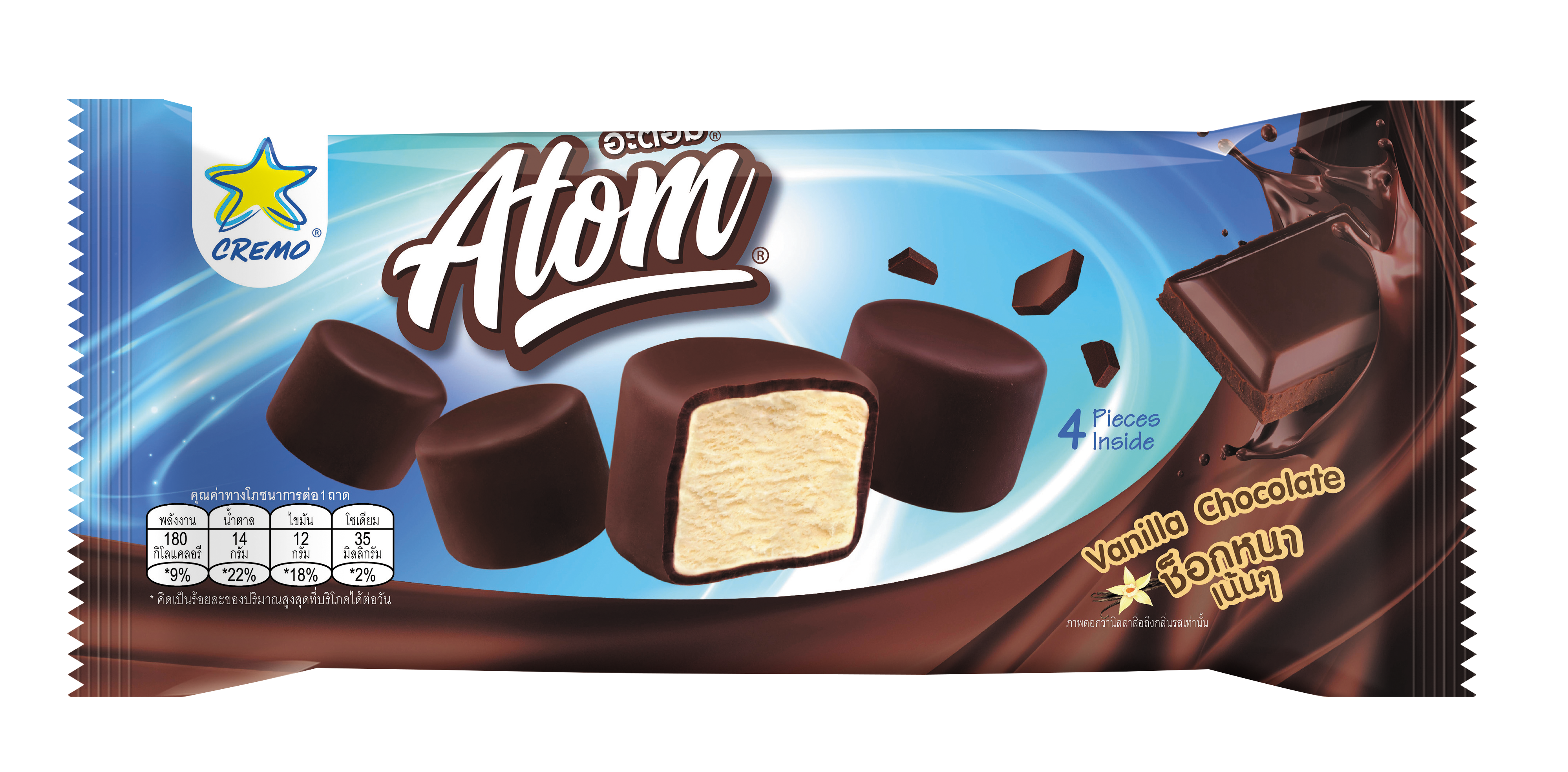 Kem viên Atom vani & Choco